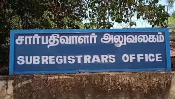 tamil nadu registration