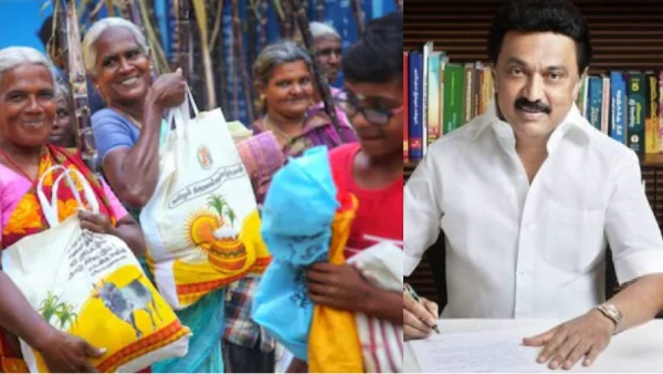 pongal gift 2025 ration shop pongal 2025