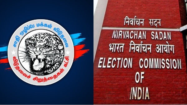 vck election commission