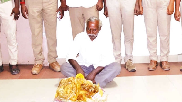 tirupur gold