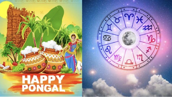 pongal ardhakendram