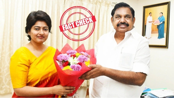 gayathri raghuram aiadmk