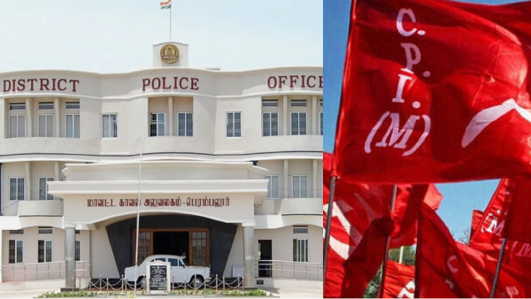 perambalur police cpim