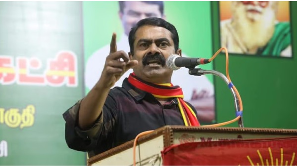 seeman