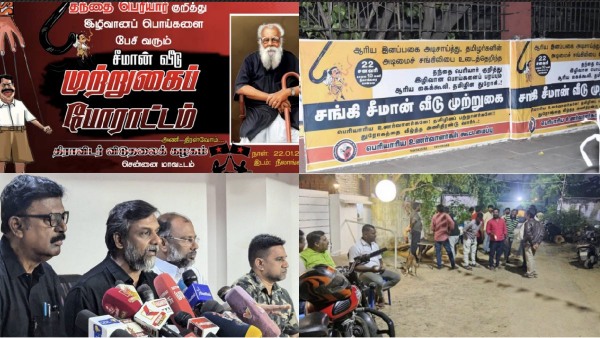 thanthai periyar seeman