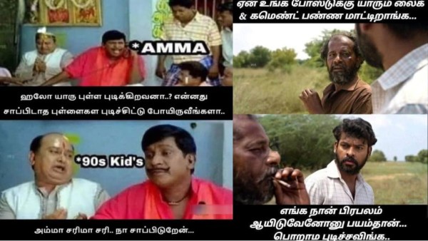 90s kids marriage 90