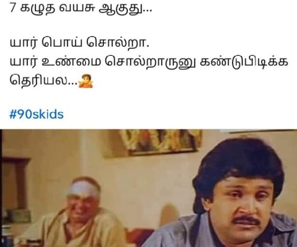 90s kids marriage 90