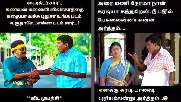 husband wife marriage