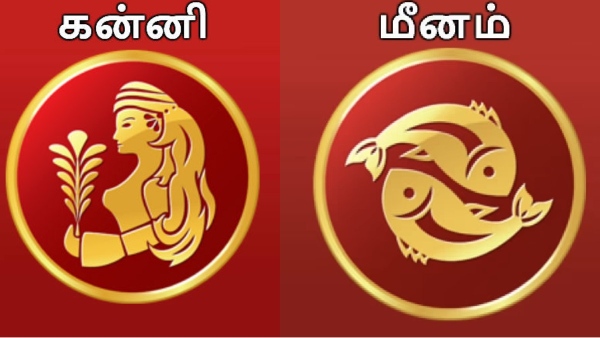 february month rasi palan february month rasi palan