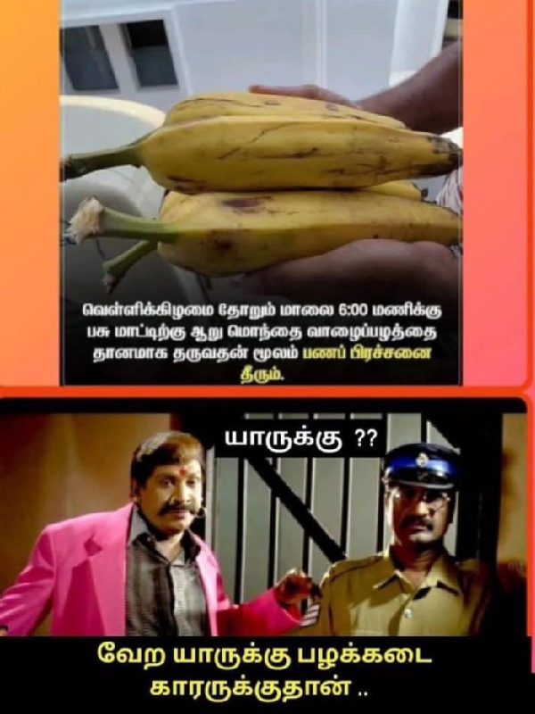 office husband memes