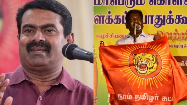 seeman ntk tuticorin