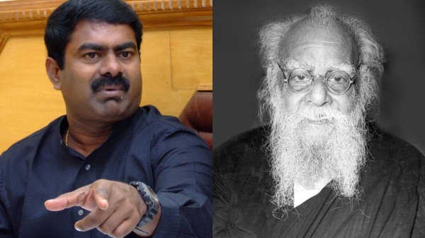 seeman periyar naan tamilar katchi