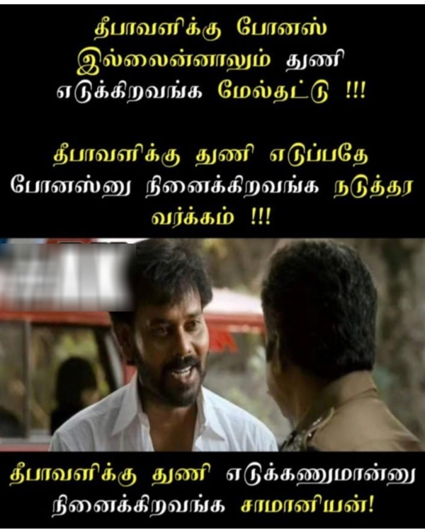 money salary