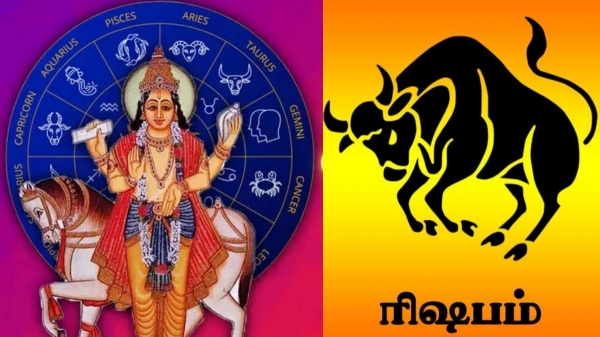 Sukkiran Peyarchi Rishabam Sukkiran Peyarchi Rishabam