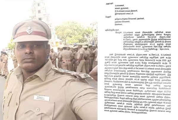 ramanathapuram police inspector ramanathapuram police inspector