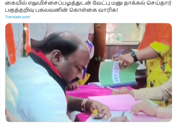 erode east by election 2025 dmk VC Chandrakumar