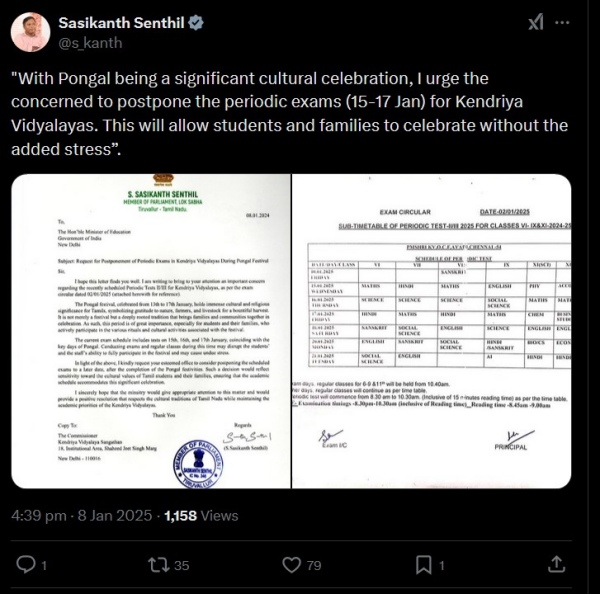 pongal 2025 sasikakanth mp schools