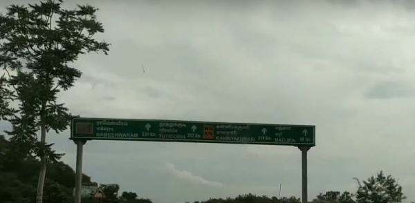 trichy madurai road