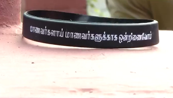 anna university chennai aiadmk