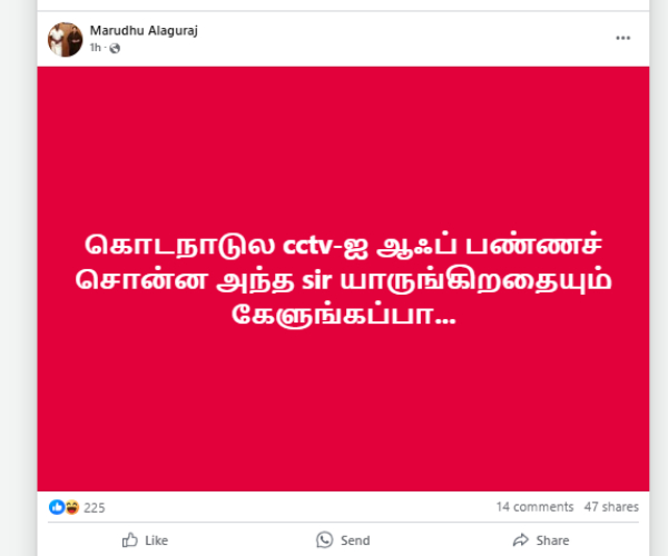 crime kodanad estate admk crime kodanad estate admk