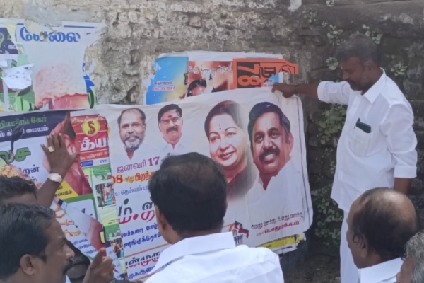 theni aiadmk mgr theni aiadmk mgr