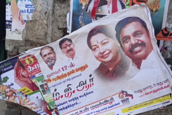 theni aiadmk mgr theni aiadmk mgr