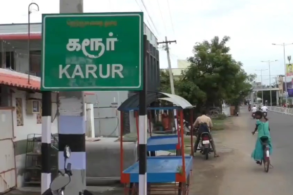 karur crime posco