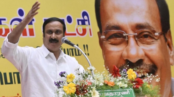 tirunelveli anbumani ramadoss tirunelveli anbumani ramadoss