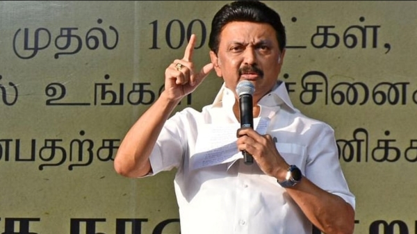 mk stalin villupuram dmk