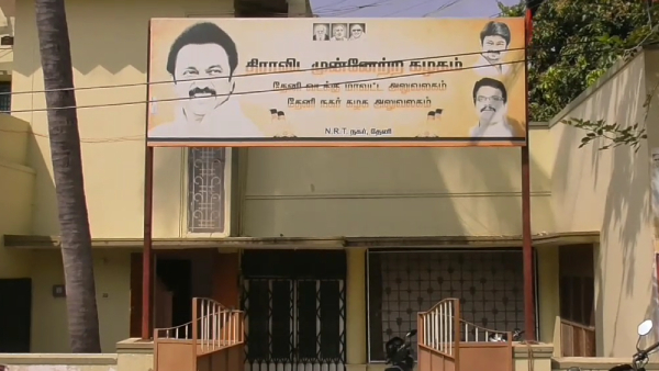 theni dmk crime