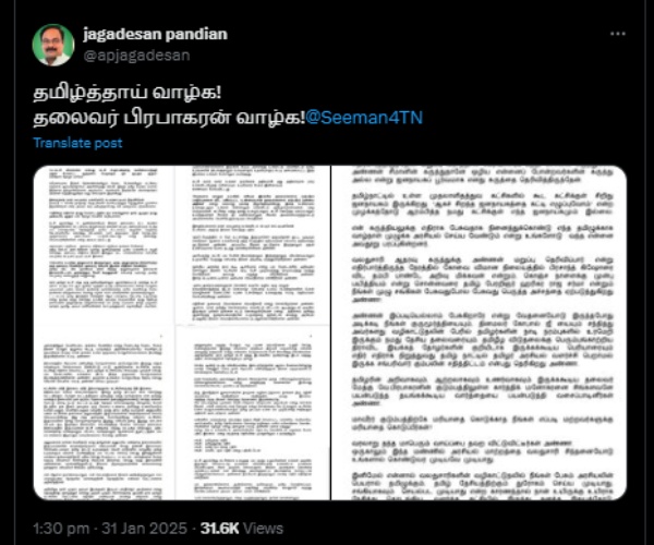 naam tamilar seeman