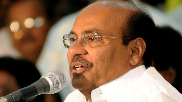 ramadoss government job