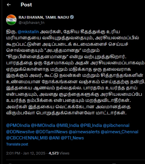 mk stalin rn ravi tamil nadu