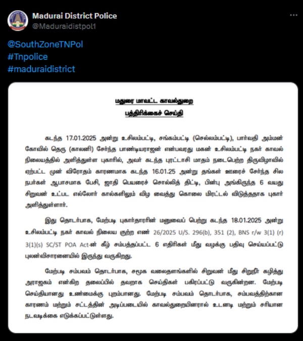 madurai crime