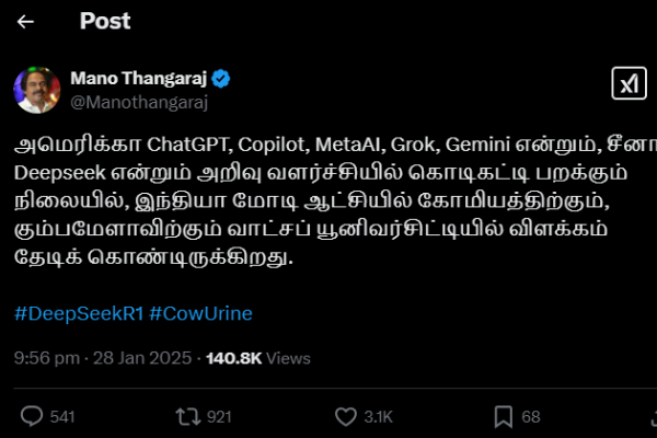 mano thangaraj bjp mano thangaraj bjp