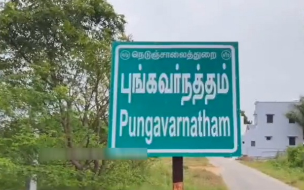 thoothukudi fraud crime
