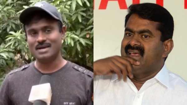 seeman naam thamizhar