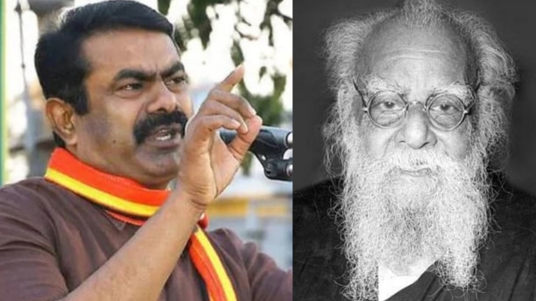 periyar seeman naam tamilar