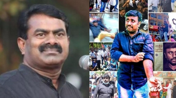 periyar seeman prabhakaran