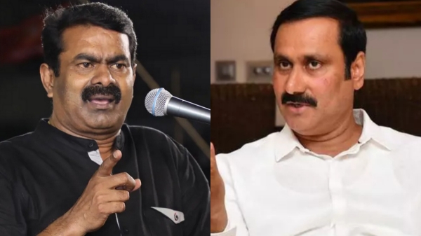 periyar seeman anbumani