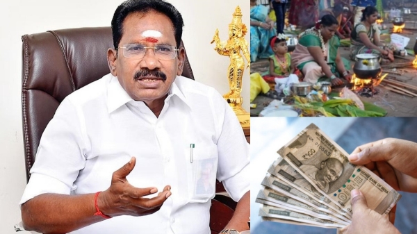 pongal 2025 ration shop sellur raju