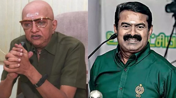 seeman periyar naam tamilar katchi