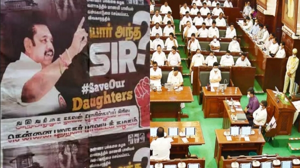 tamil nadu assembly chennai dmk