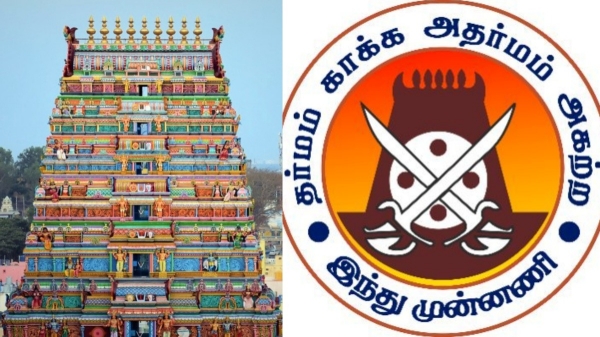 hindu munnani kadeswara subramaniam hindu munnani kadeswara subramaniam