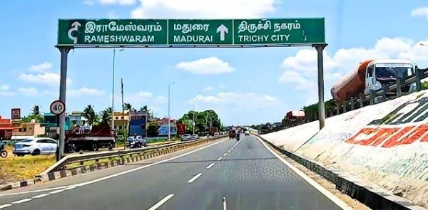 trichy madurai road