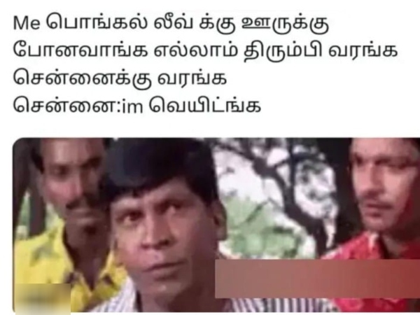 bogi pongal monday bogi pongal monday