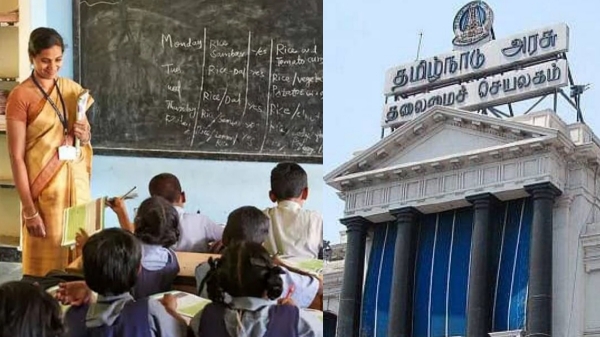 chennai school education chennai school education
