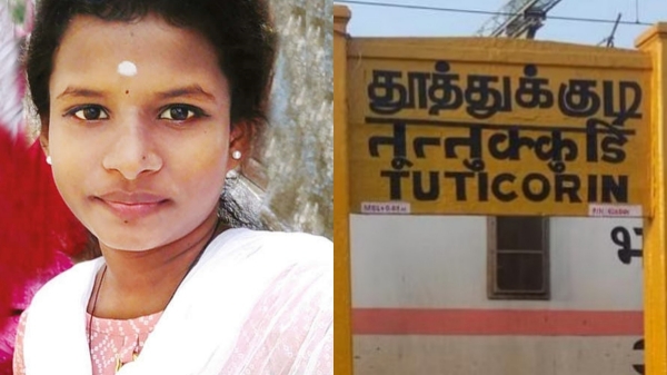 thoothukudi police crime