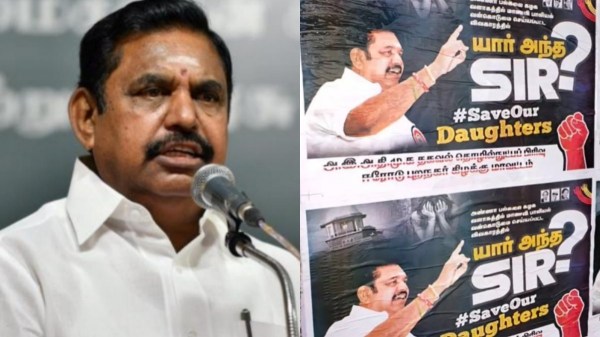 aiadmk edappadi palaniswami