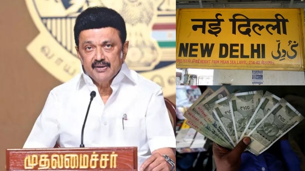 tamil nadu government notification ration magalir urimai thogai tamil nadu government notification ration magalir urimai thogai